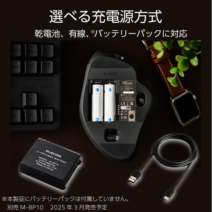 月額2,580円レンタルプラン：エレコム トラックボールマウス IST PRO 親指操作タイプ M-IPT10MRSBK ブラック