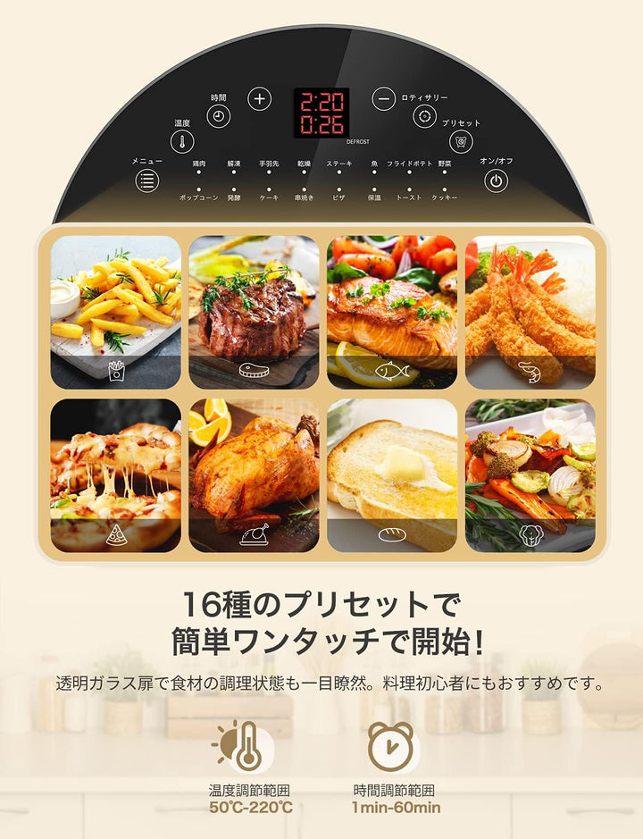 月額3,880円レンタルプラン：EPEIOS ノンフライオーブン CP247A ブラック
