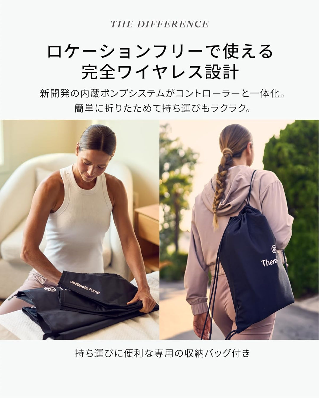 月額16,800円レンタルプラン：Therabody JetBoots Prime リラクゼーション マッサージャー レッグマッサージャー