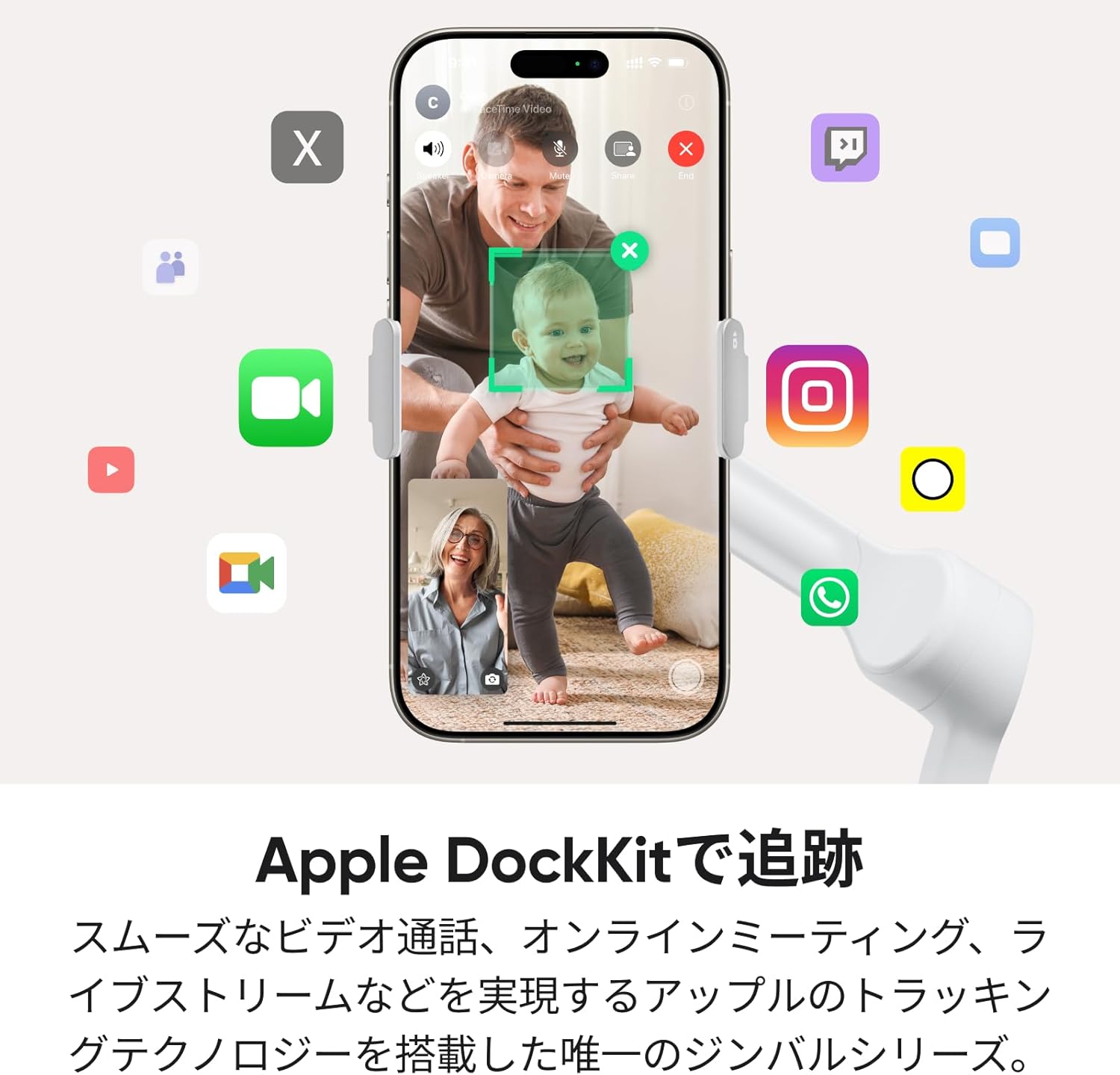月額3,280円レンタルプラン：Insta360 Flow 2 Pro CINSABQB/Flow203