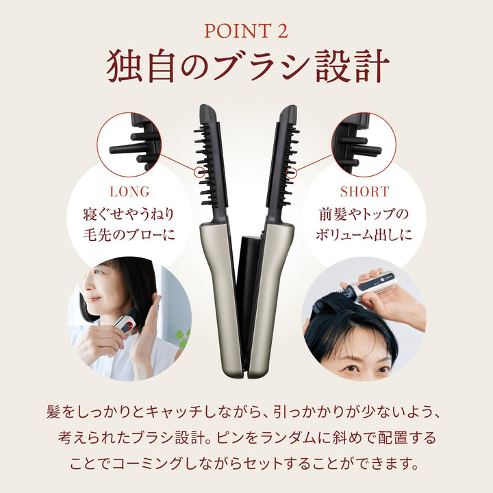 月額4,680円レンタルプラン：ヤーマン ヘアアイロン ヘアボリューマープロ ヘアブラシ コードレスヘアケア 電気ブラシ YJHB7N ゴールド