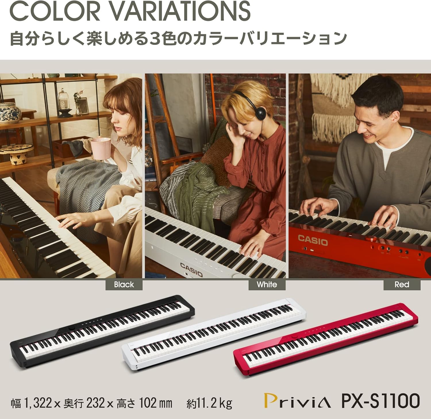 月額8,800円：CASIO 電子ピアノ Privia PX-S1100BK ブラック – GYMGATE