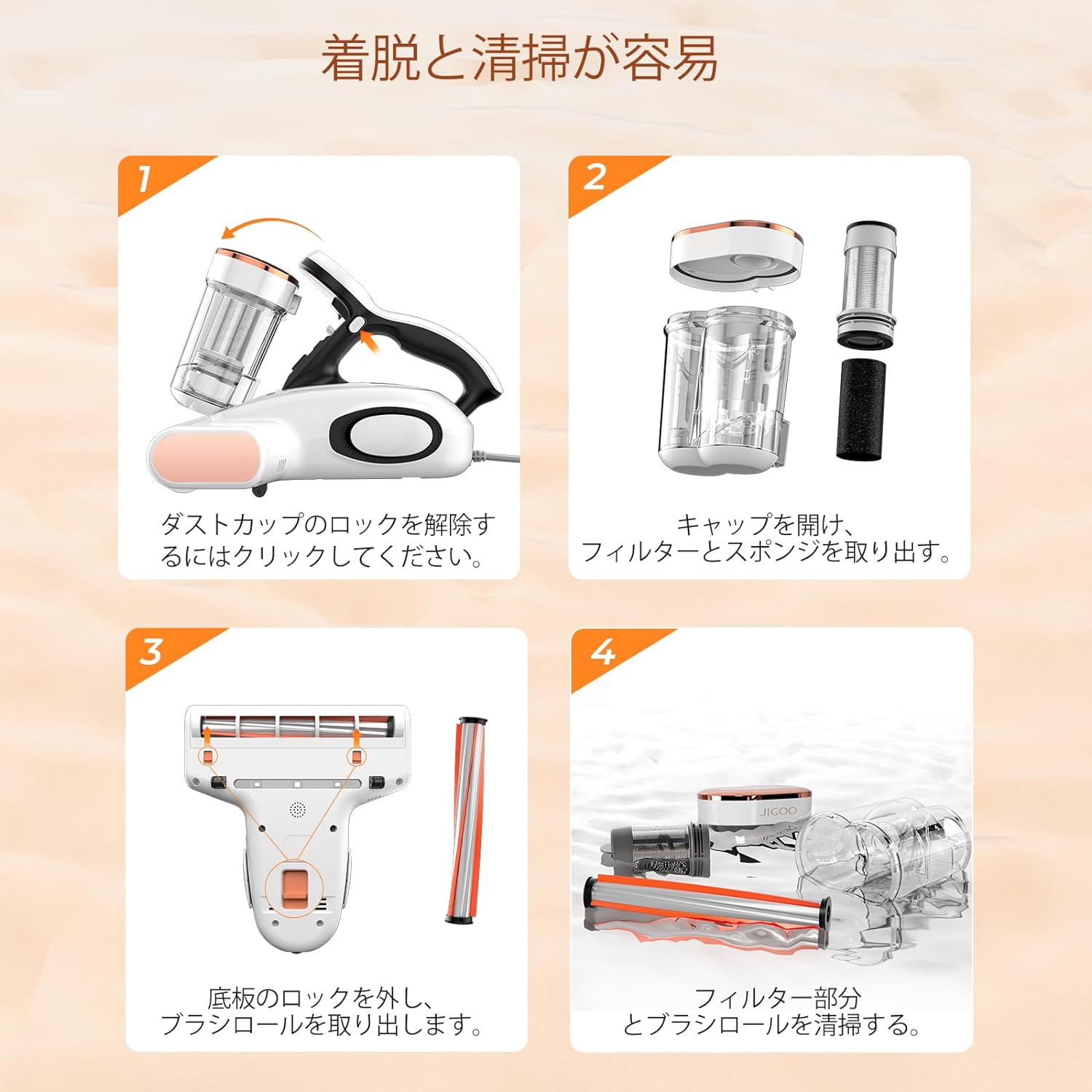 月額2,880円レンタルプラン：JIGOO J300 布団クリーナー 清掃 ダニ