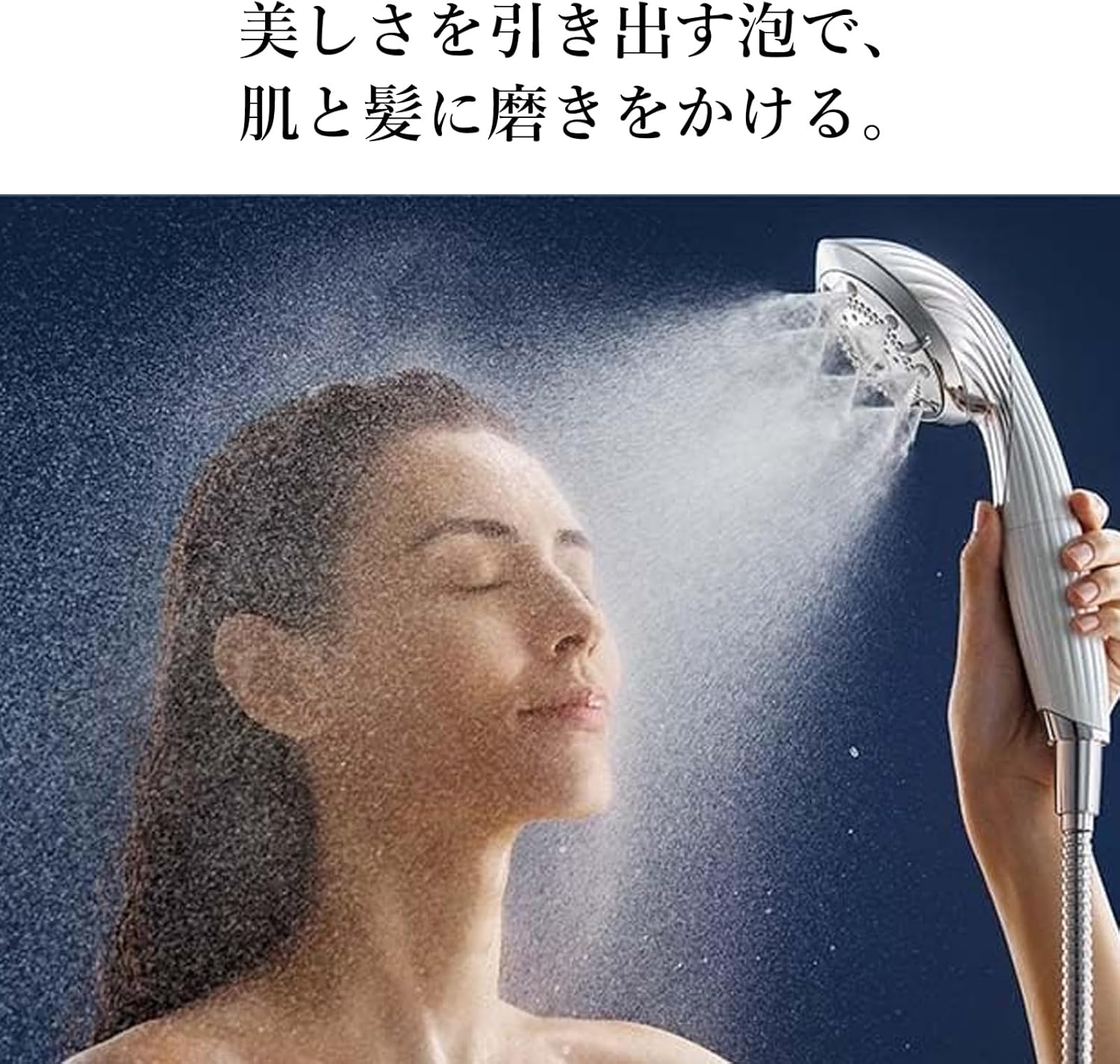 月額5,580円レンタルプラン：ReFa FINE BUBBLE PURE – GYMGATE