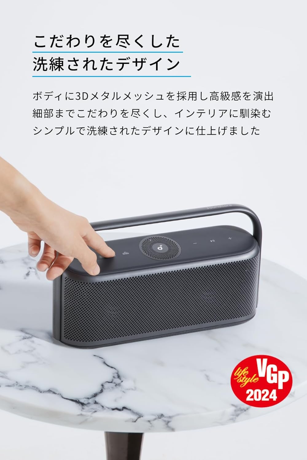 月額3,280円レンタルプラン：Anker Soundcore Motion X600 A3130011