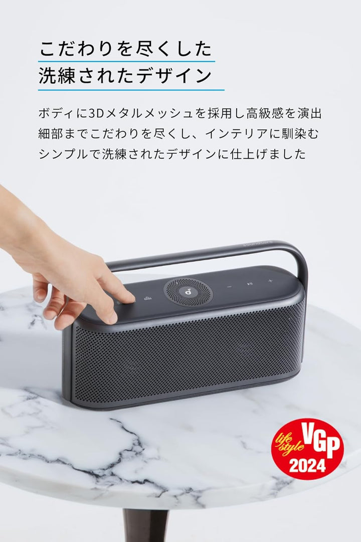 月額3,280円レンタルプラン：Anker Soundcore Motion X600 A3130011