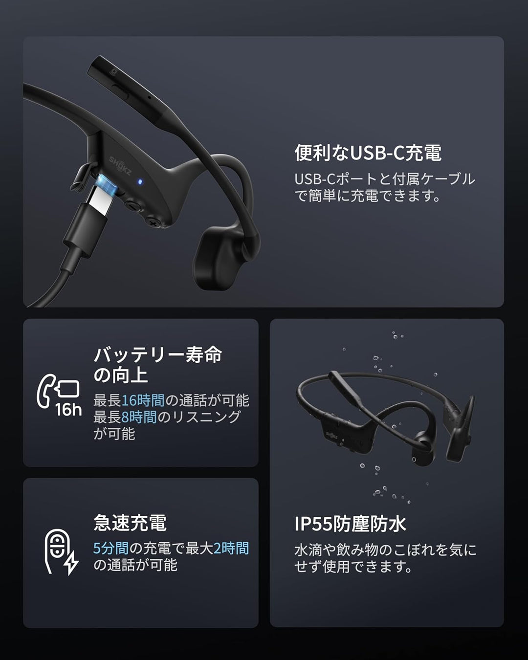 月額3,980円レンタルプラン：Shokz OpenComm2 UC 2025 Upgrade イヤホン SKZ-EP-000040 ブラック
