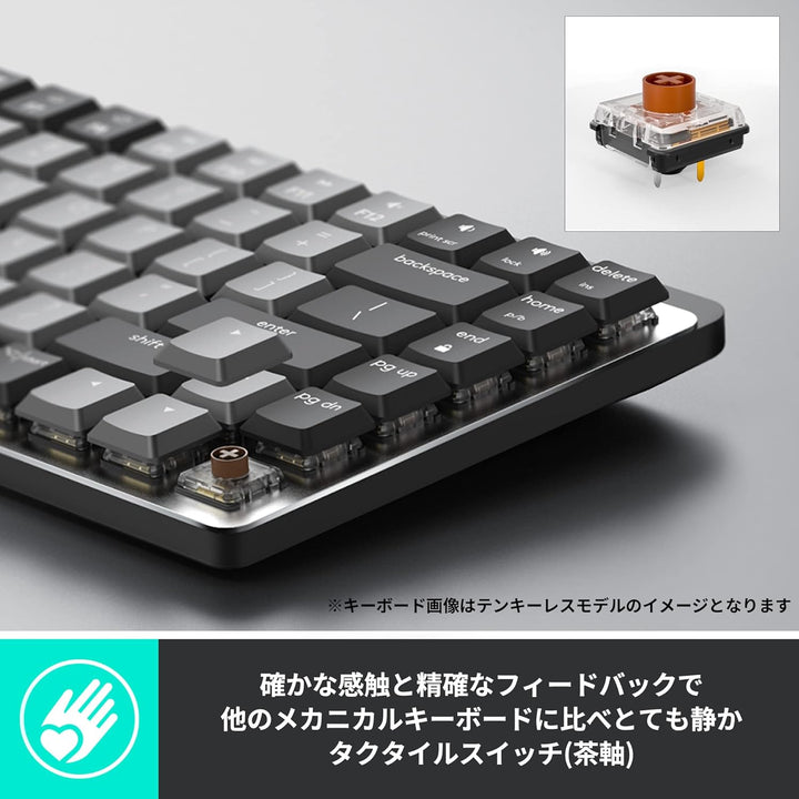 月額3,280円レンタルプラン：ロジクール MX MECHANICAL キーボード KX850FT グラファイト