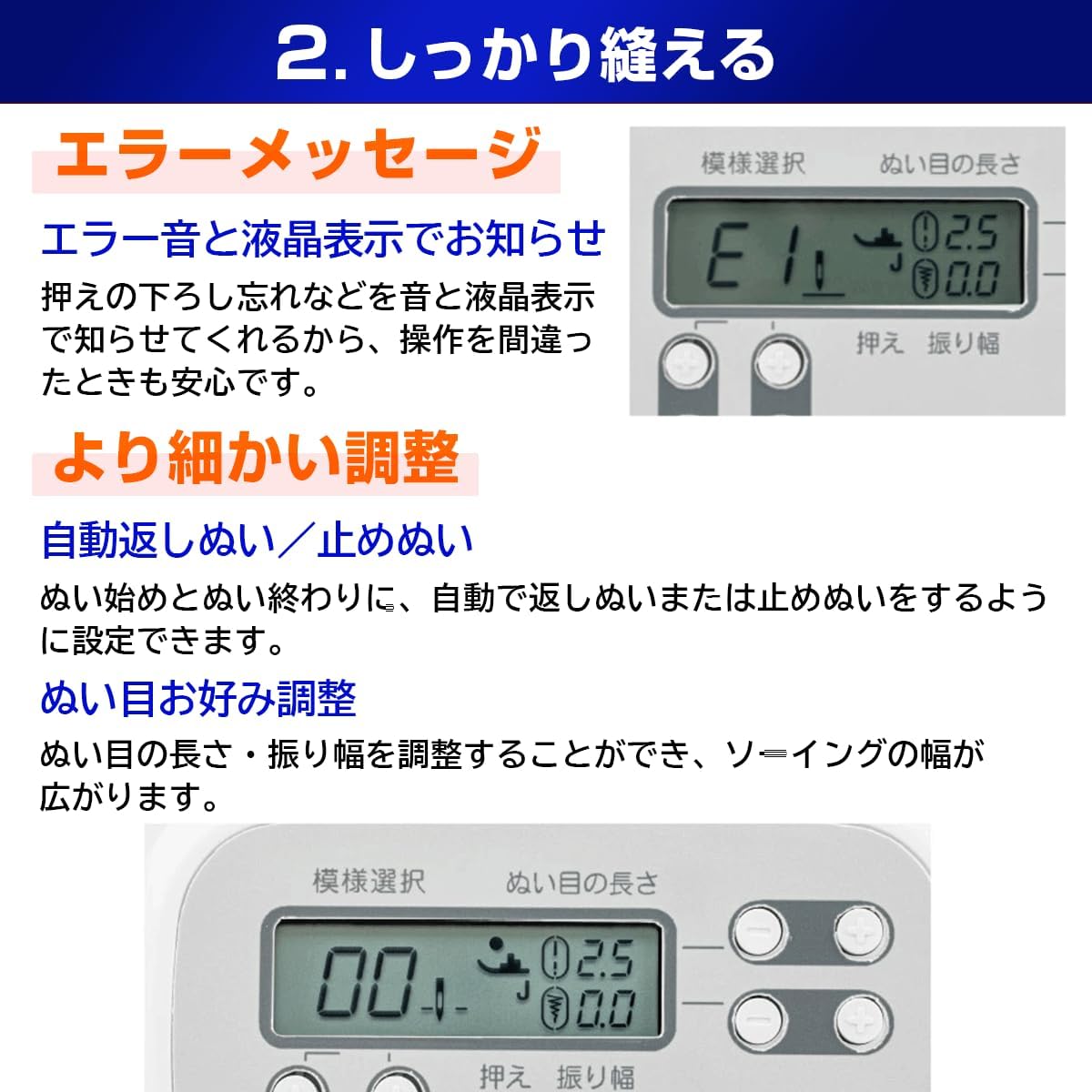 月額4,680円レンタルプラン：ブラザー コンピューターミシン 押え固定