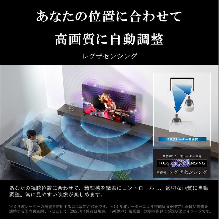月額53,800円：REGZA 65V型 有機ELテレビ 65X9900M ブラック