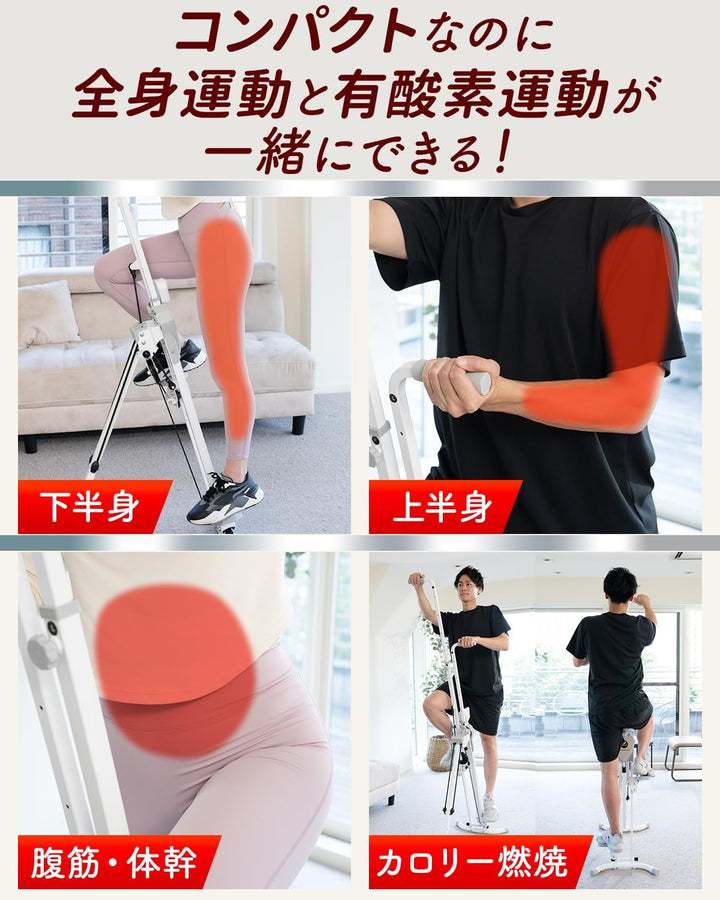 月額3,280円レンタルプラン：ROOMFIT ルームクライミング RFRCMB ホワイト