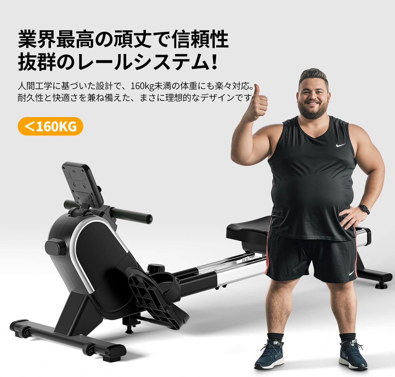 月額3,980円レンタルプラン：DMASUN ローイングマシン ブラック 107B