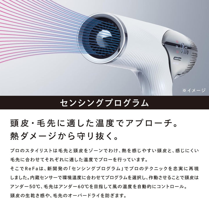 月額5,980円~6,580円レンタルプラン：ReFa BEAUTECH DRYER SMART ドライヤー RE-AN
