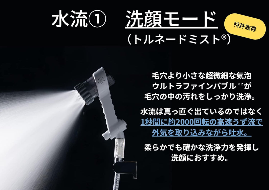 月額3,980円レンタルプラン：Mirable ミラブルzero ウルトラファインバブル シャワーヘッド FBSMZTSCCSC オフホワイト