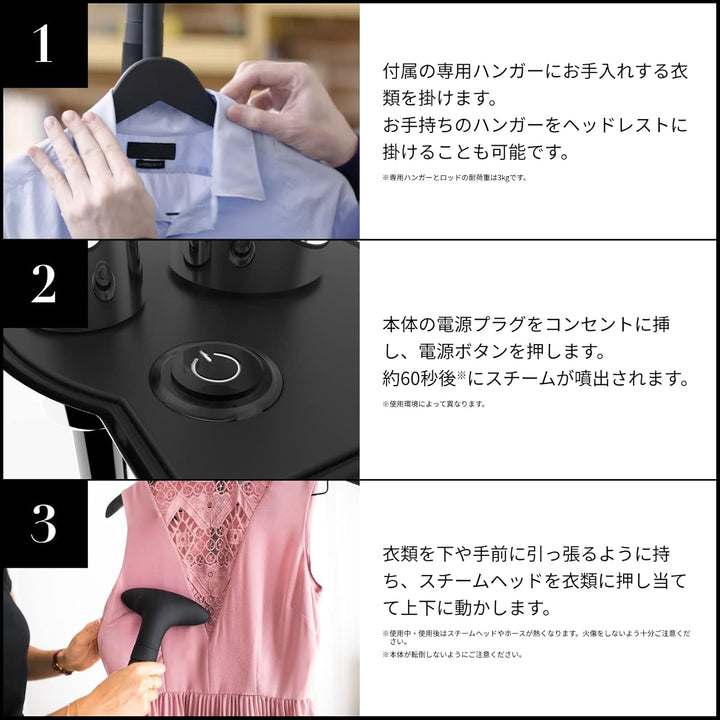 月額6,280円レンタルプラン：SteamOne 置き型衣類スチーマー Minilys Full Black M95B ブラック
