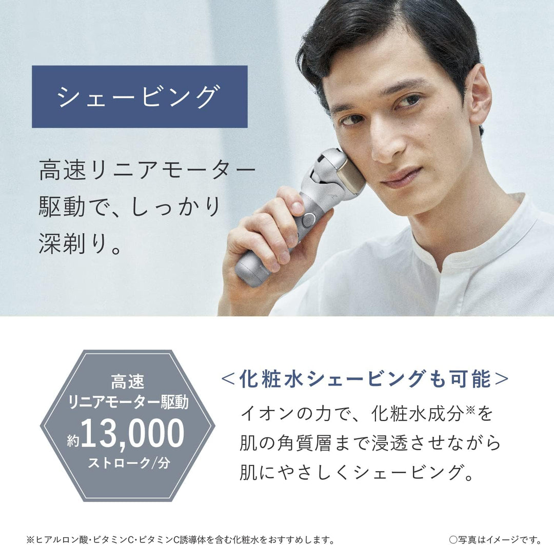 月額3,980円レンタルプラン：パナソニック ラムダッシュ スキンケアシェーバー 3枚刃 ES-MT22-S シルバー
