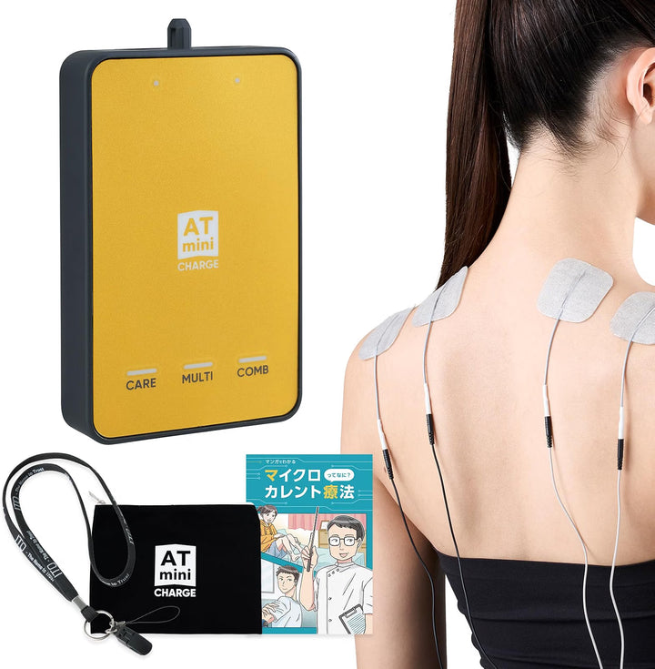 月額7,580円レンタルプラン：伊藤超短波  ATmini CHARGE 治療器 セルフケア