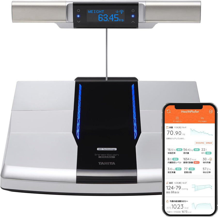 タニタ 左右部位別体組成計 インナースキャンデュアル RD-803L-BKをレンタルできます。