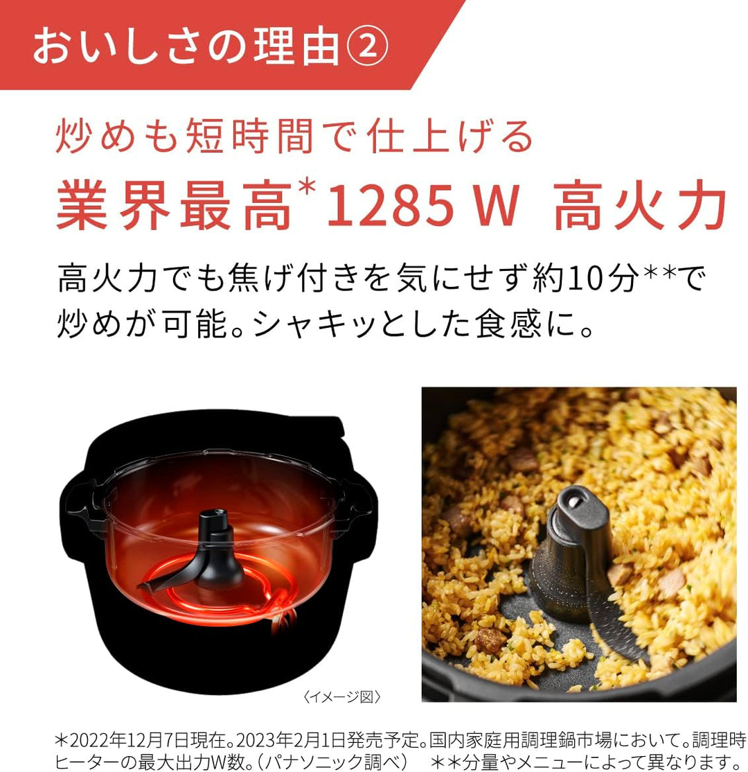 月額11,800円レンタルプラン：パナソニック 自動調理鍋 オートクッカー ビストロ NF-AC1000-K ブラック