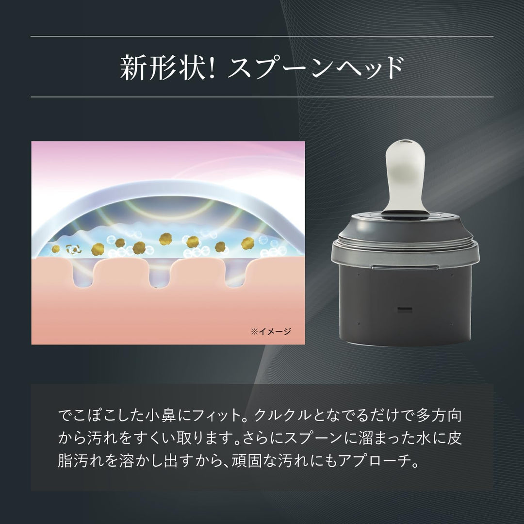 月額3,780円レンタルプラン：ヤーマン ヒートソニックピーリング PLUS for Salon 美顔器 PSM160 ブラック