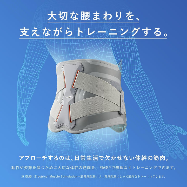 月額8,980円レンタルプラン：MTG SIXPAD Medical Core メディカルコア ジェルシート不要 水不要 腰専用 サウナスーツ構造 インナーマッスル グレー