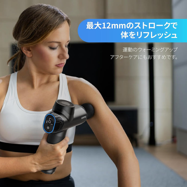 月額1,980円レンタルプラン：RENPHO Power ハンディガン マッサージガン R-C001 ブラック