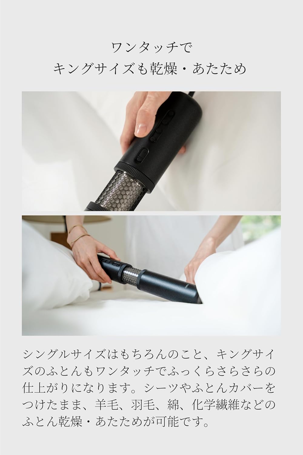 月額2,980円レンタルプラン：cado ふとん乾燥機 FOEHN PRO FEN-P01-SB