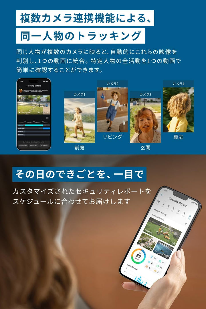 月額2,580円レンタルプラン：Eufy HomeBase S380 防犯カメラ 屋外カメラ T8030500