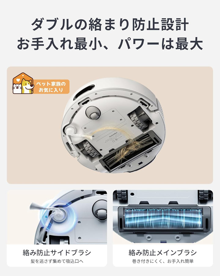 月額8,800円レンタ ルプラン：SwitchBot ロボット掃除機 K11+ W3003100
