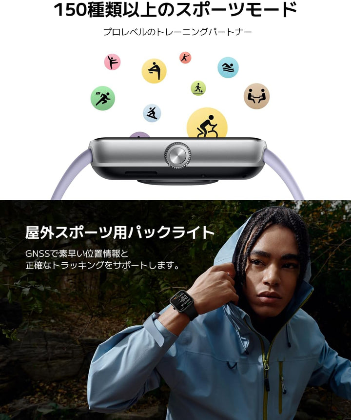 月額2,480円レンタルプラン：シャオミ Redmi Watch 5 スマートウォッチ BHR9389GL