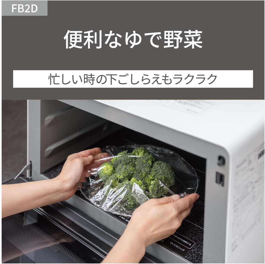 月額6,980円レンタルプラン：パナソニック 単機能レンジ 調理家電 電子レンジ NE-FB2D-W オフホワイト