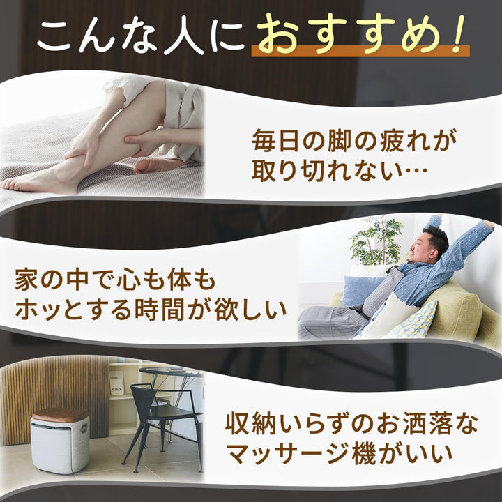 月額6,980円レンタルプラン：ドクターエア 3D フットマッサージャースツール リラクゼーション	マッサージャー MF-05