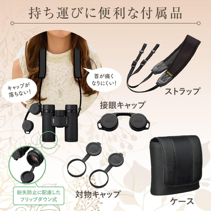 月額8,280円レンタルプラン：Nikon MONARCH M7 8x30 防振双眼鏡  オールラウンドモデル 臨場感・迫力あるシーン 広い視野 EDガラス 握りやすい MONAM78X30 ブラック