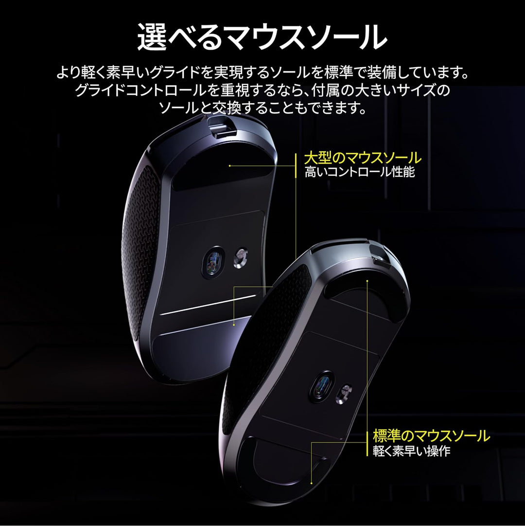 月額2,680円レンタルプラン：CORSAIR SABRE v2 PRO ULTRALIGHT ワイヤレスゲーミングマウス CH-931G001