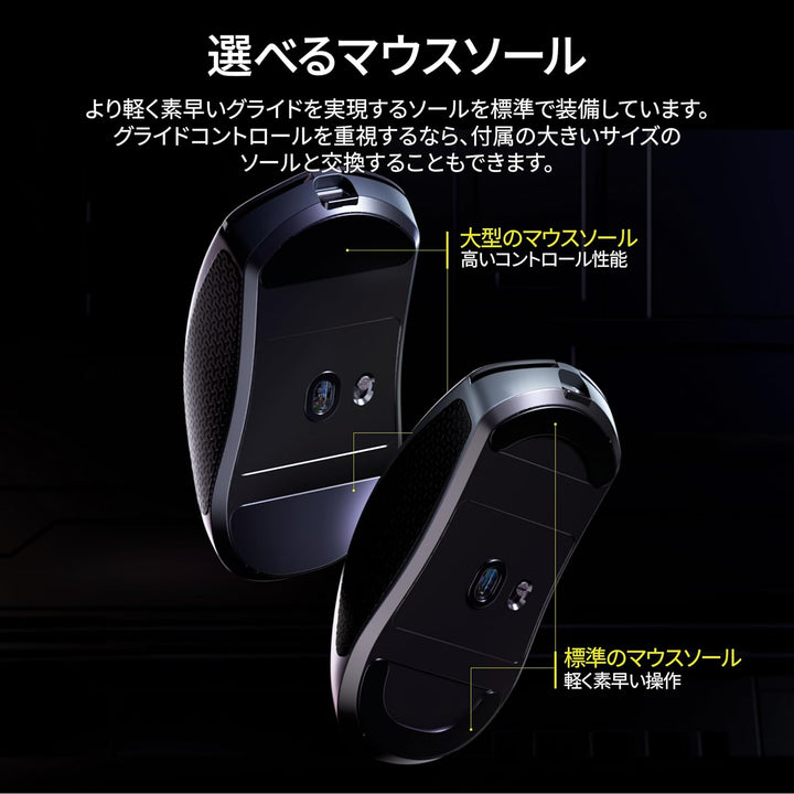 月額2,680円レンタルプラン：CORSAIR SABRE v2 PRO ULTRALIGHT ワイヤレスゲーミングマウス CH-931G001