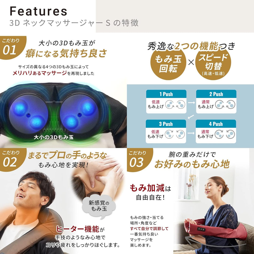 月額2,580円レンタルプラン：ドクターエア 3DネックマッサージャーS リラクゼーション MN-04 RD レッド