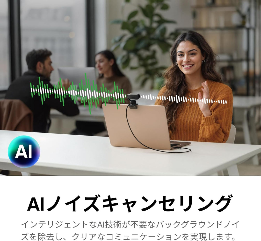 月額5,980円レンタルプラン：Insta360 Link 2 三脚キット付き 360度カメラ グラフィックブラック