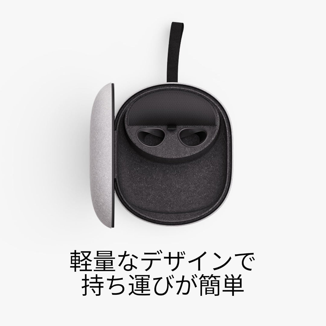 月額1,280円レンタルプラン：Meta Questコンパクト携帯用ケース