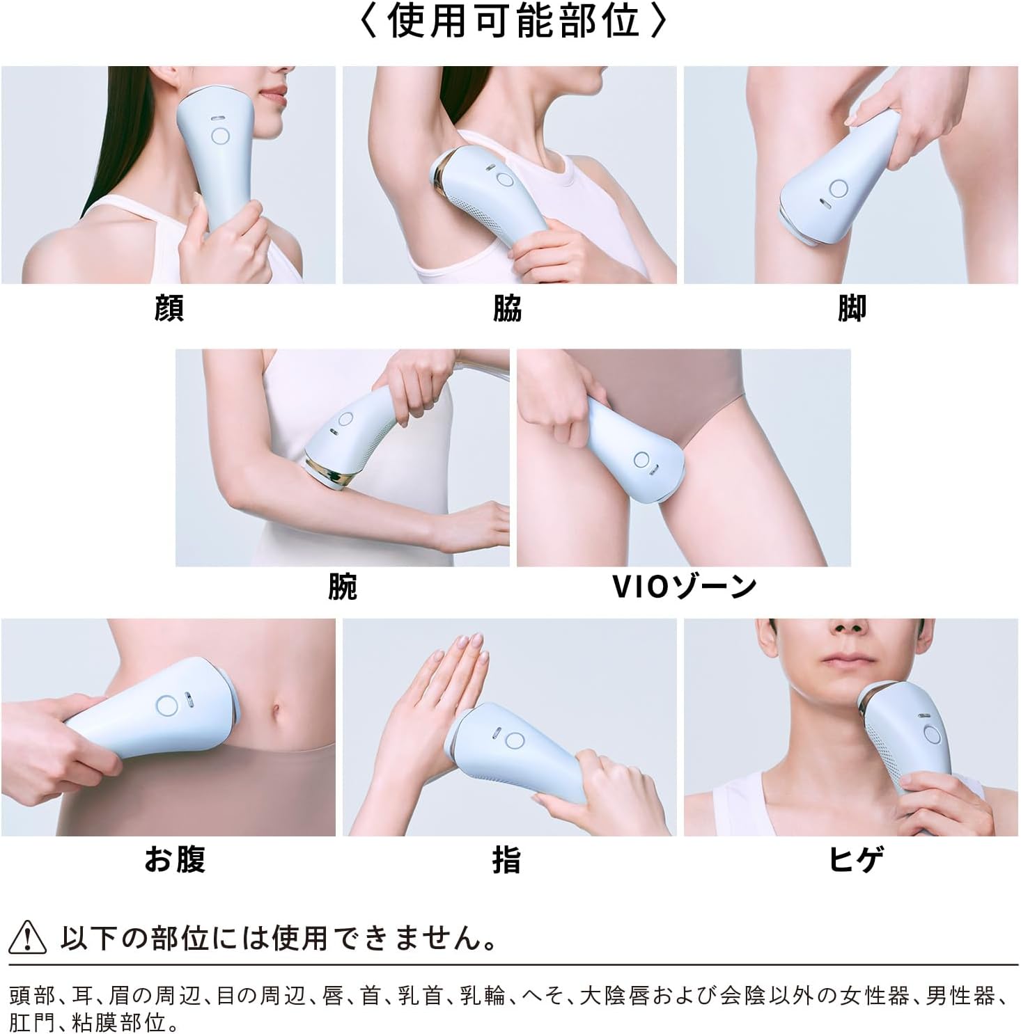 月額10,800円レンタルプラン：ReFa EPI COOL RE-BD-02A ホワイト – GYMGATE