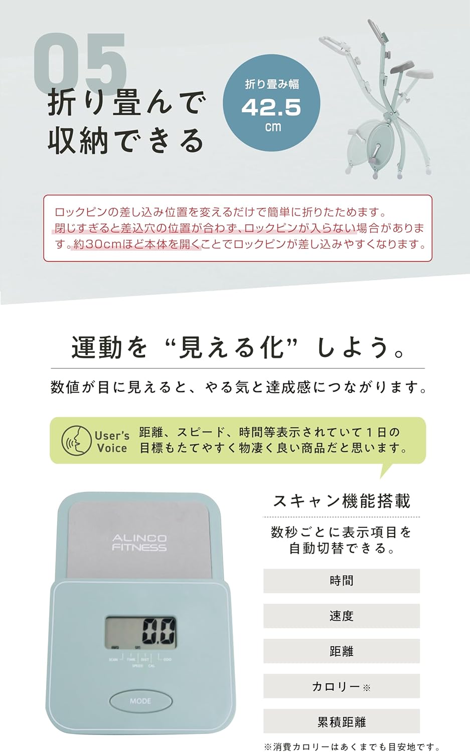 月額2,980円レンタルプラン：ALINCO クロスバイク4123 エアロバイク AFBX4123AG