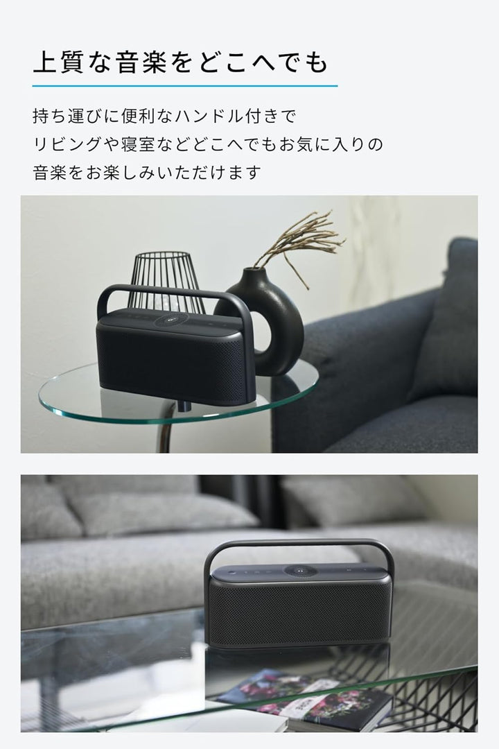 月額3,280円レンタルプラン：Anker Soundcore Motion X600 A3130011