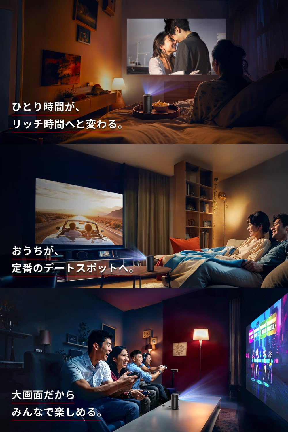 月額6,800円レンタルプラン:Anker ネビュラ(Nebula) Capsule 3 月額6,800円レンタルプラン:Anker ネビュラ(Nebula) Capsule 3