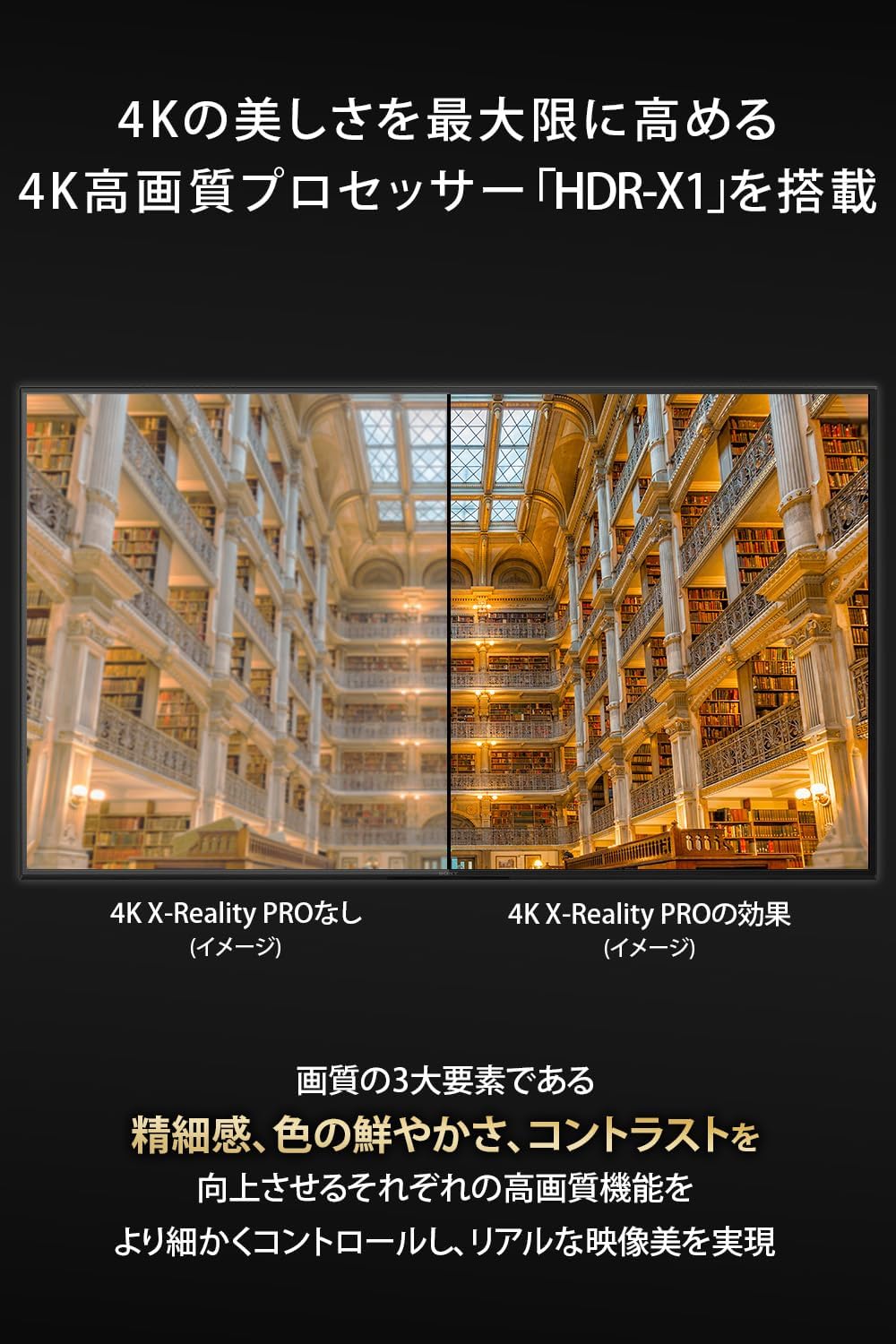 月額28,500円：SONY 50V型 液晶テレビ ブラビア KJ-50X80L ブラック