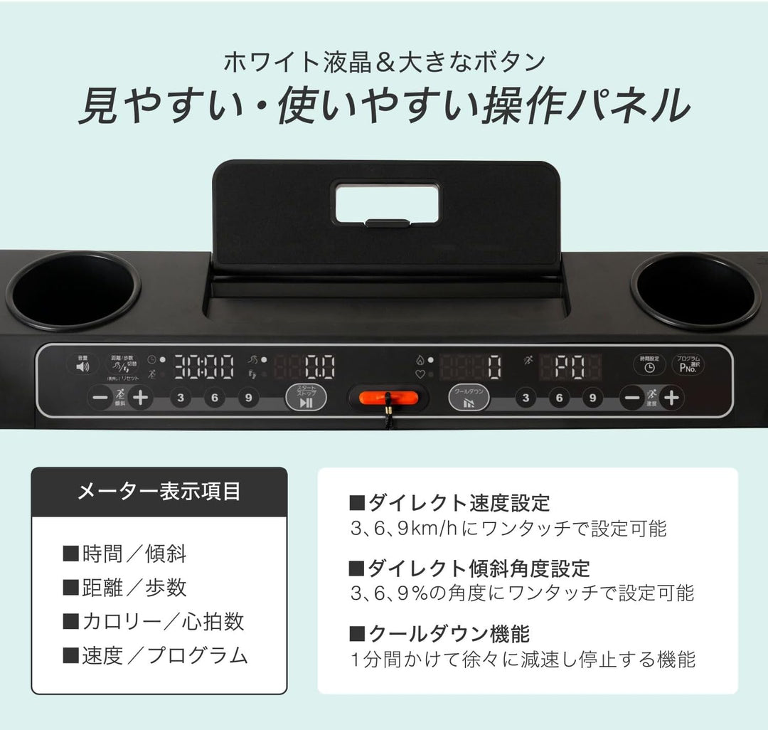 月額23,800円レンタルプラン：アルインコ ランニングマシン1325 ルームランナー AFR1325