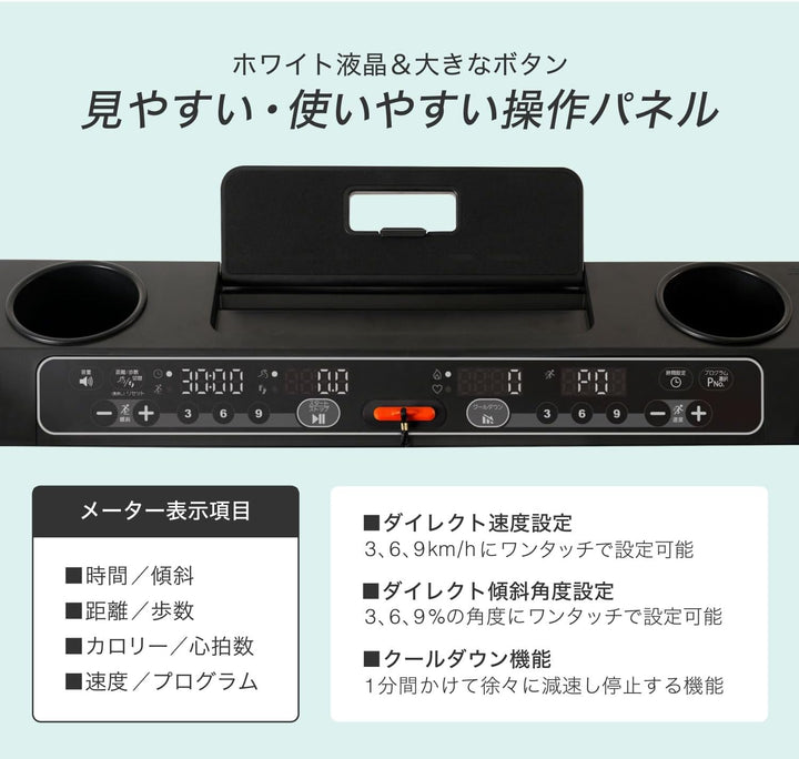 月額23,800円レンタルプラン：アルインコ ランニングマシン1325 ルームランナー AFR1325