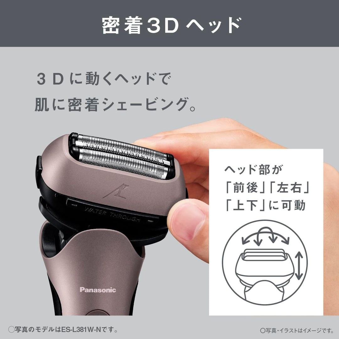 月額2,980円レンタルプラン：パナソニック ラムダッシュ 3枚刃 シェーバー ES-L381W ブラウンゴールド
