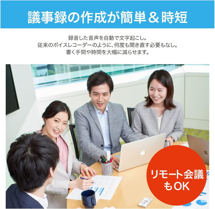 月額2,880円レンタルプラン：ソースネクスト AIボイスレコーダー AutoMemo S