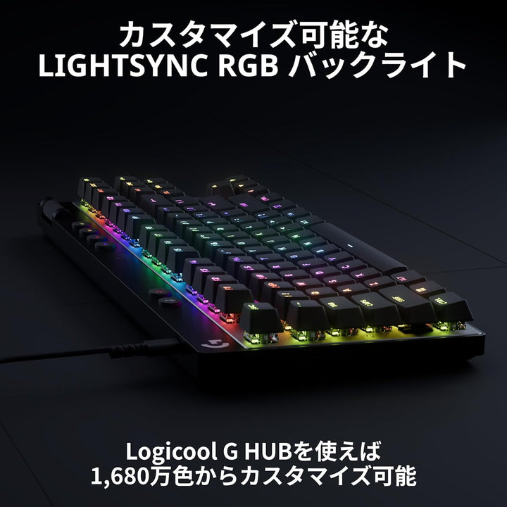 月額4,980円レンタルプラン：Logicool G PRO X TKL RAPID 有線ゲーミングキーボード-アナログスイッチ G-PKB-TKL-RT