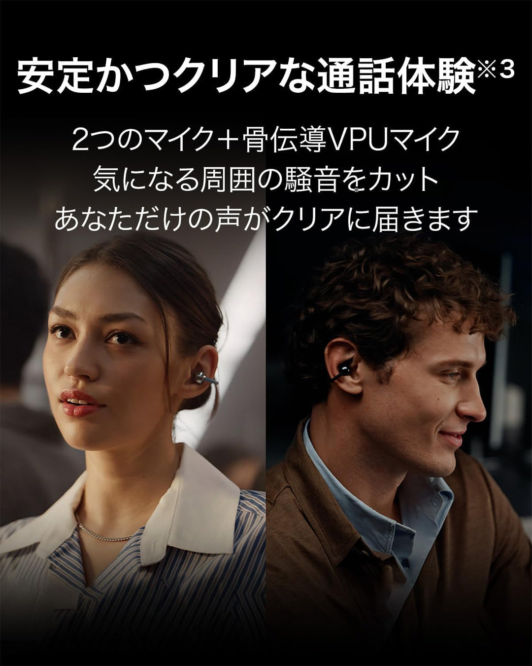 月額3,980円レンタルプラン：HUAWEI FreeClip 2 ワイヤレスイヤホン T0027