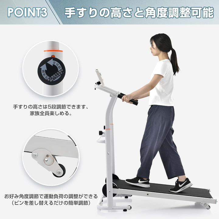 月額2,380円レンタルプラン：BTM ルームランナー MS282837